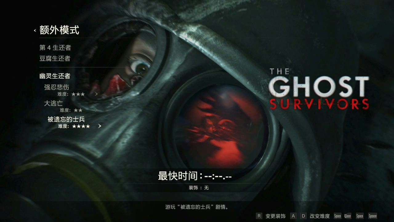 A1594 - 生化危机2：重制版-黄金版 Resident Evil 2 MOD 新版本支持光线追踪+整合全部DLC-国语配音+轻度R18MOD整合版[23.6GB]