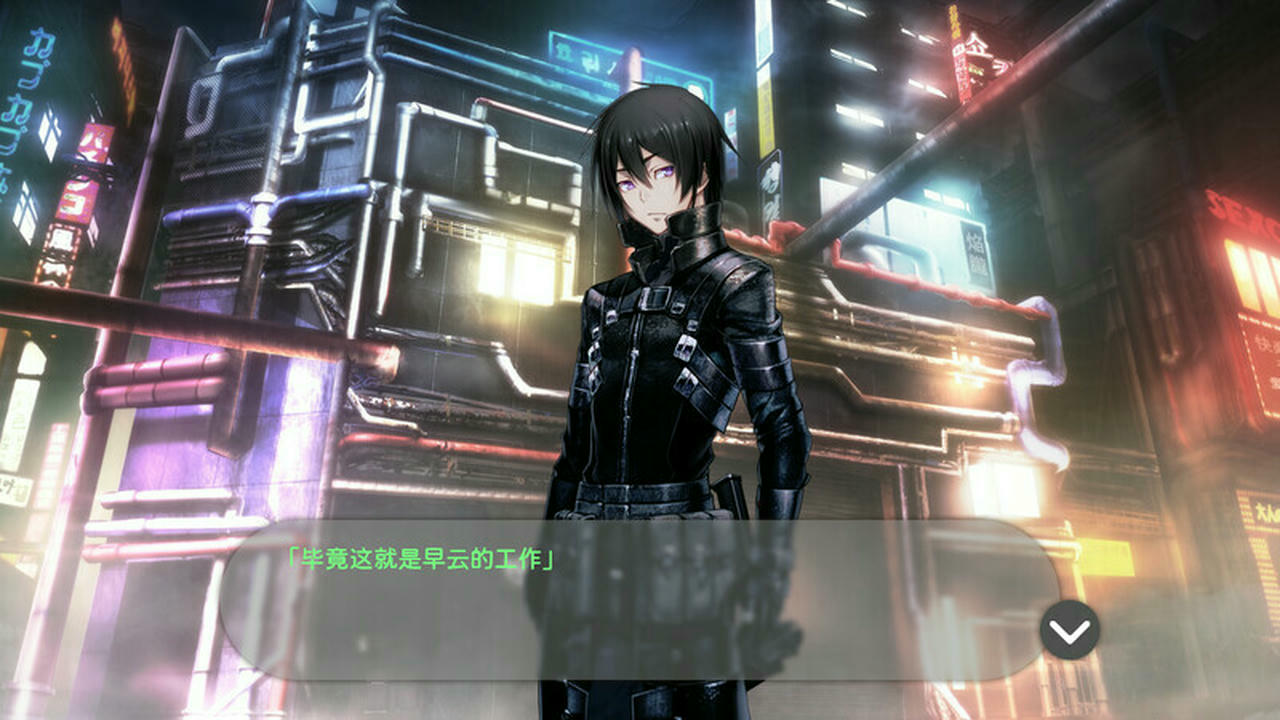 A2017 - 凍京NECRO 冻京necro Tokyo Necro v1.01.20230311 免安装中文步兵版[7.56GB]