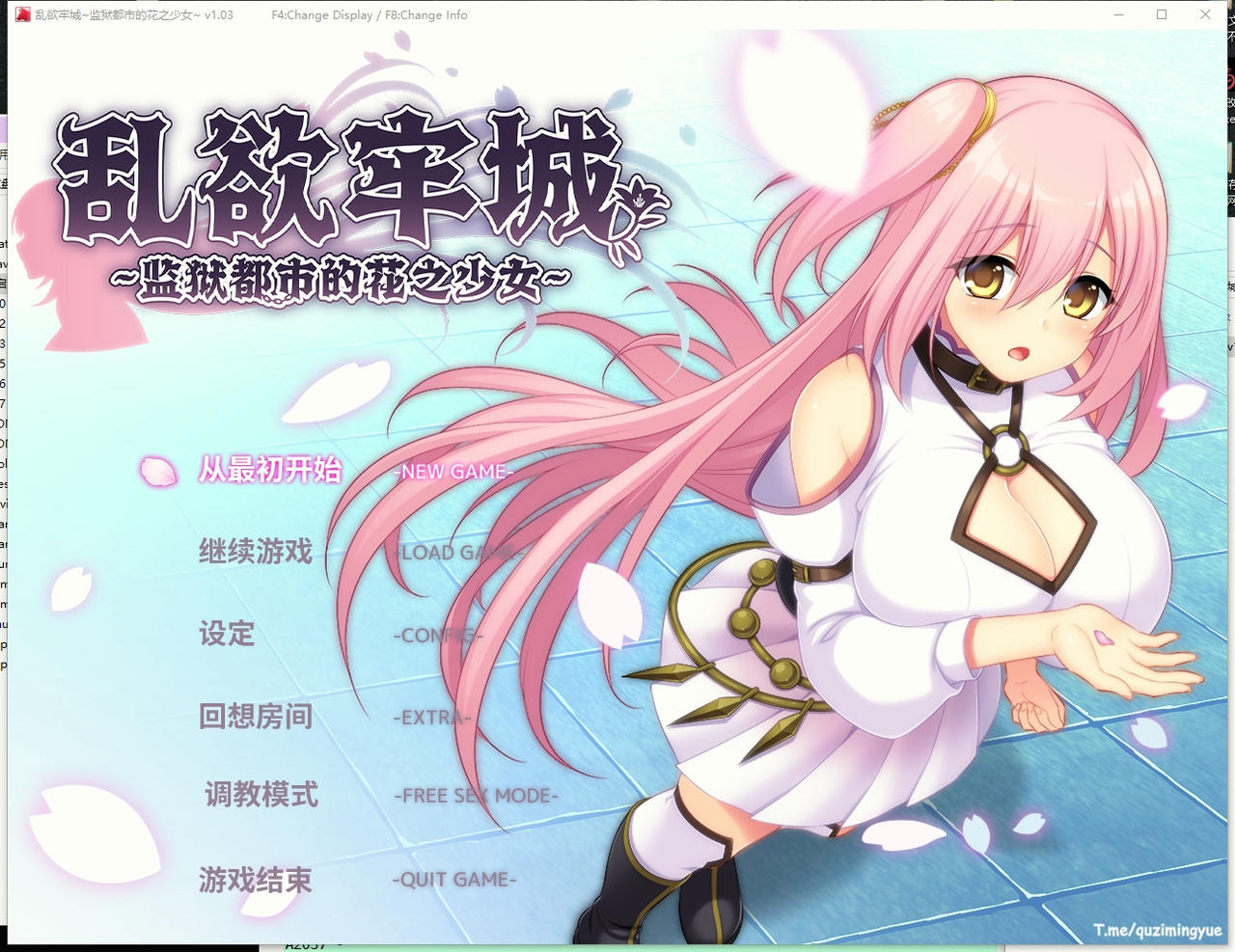 A2025 - 乱欲牢城~监狱都市的花之少女~ Lilia：The Fallen Flower in the Prison City v1.03.20250326 免安装中文版[4.64GB]