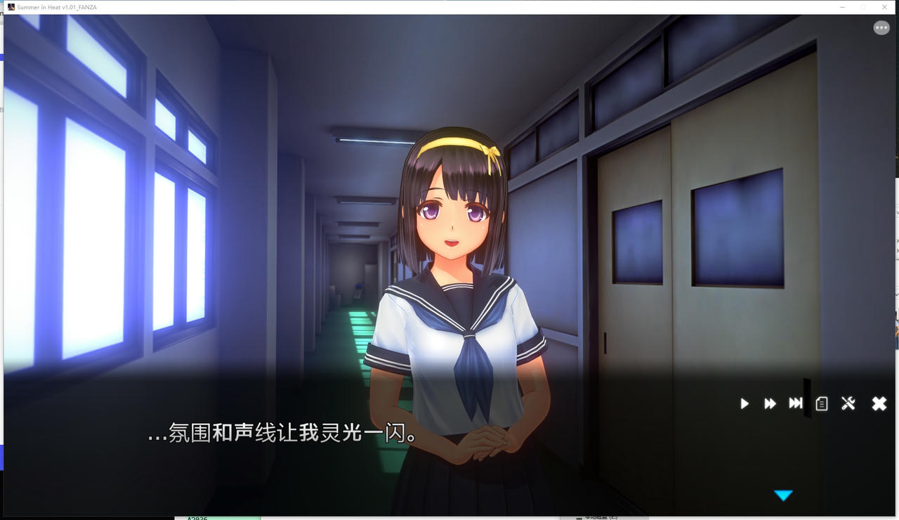 A2026 - 夏日之吻 Summer In Heat 夏のサカリ v1.0.1.20250307+无晒痕bug+解码 免安装中文精翻汉化版[10.6GB]