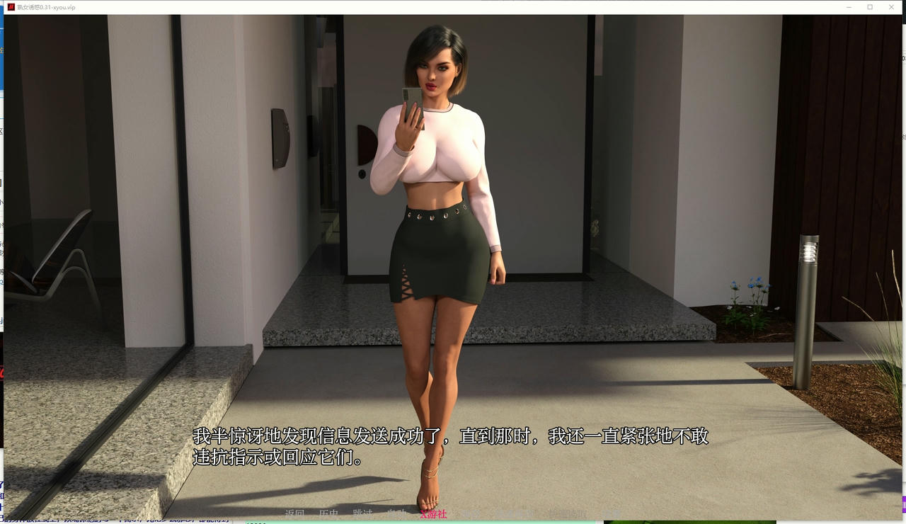 A2032 - 米尔菲利西斯 第二季 Milfylicious2 v0.31.20250403 免安装中文汉化版[2.05GB]