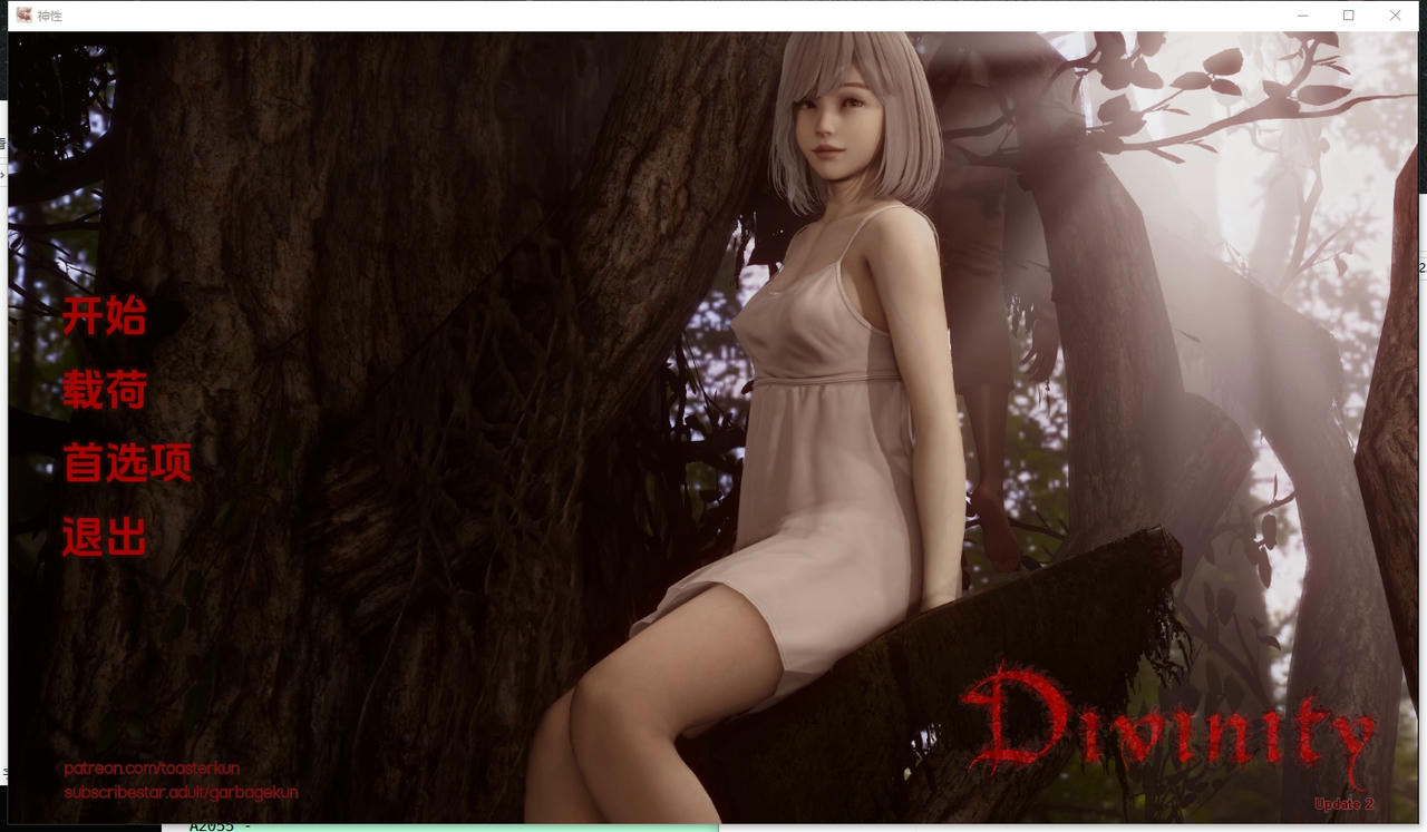 A2050 - 神性 第二章 Divinity Update 2 PC+安卓 v20241229 免安装中文汉化版[2.08GB]