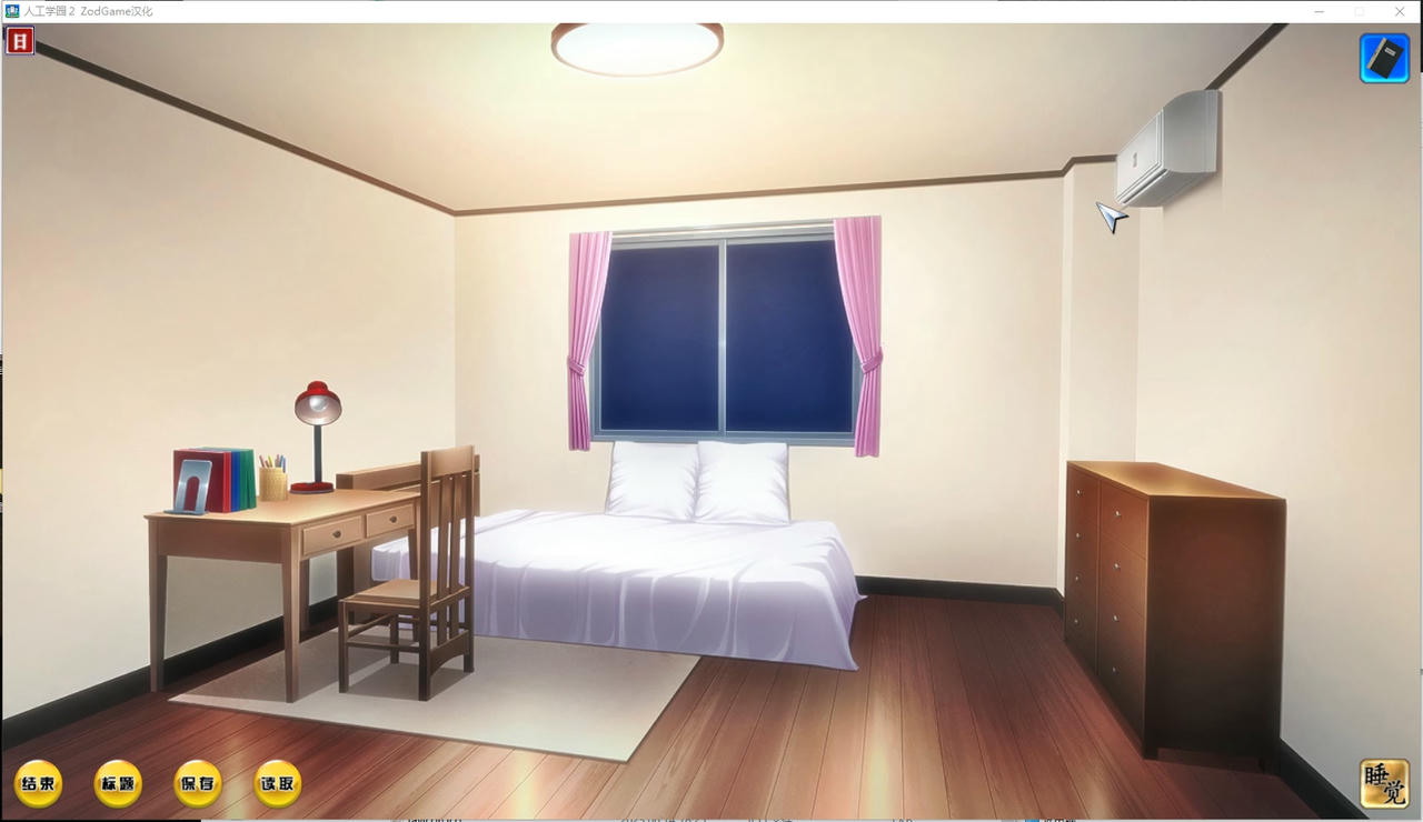 A2048 - 人工学园2 Artificial Academy 2 v1.101+解码+内衣+裙子+美瞳+头发MOD都已整合+MOD 免安装中文汉化典藏版[13.5GB]
