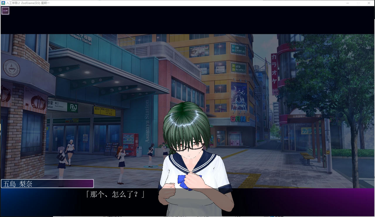 A2048 - 人工学园2 Artificial Academy 2 v1.101+解码+内衣+裙子+美瞳+头发MOD都已整合+MOD 免安装中文汉化典藏版[13.5GB]