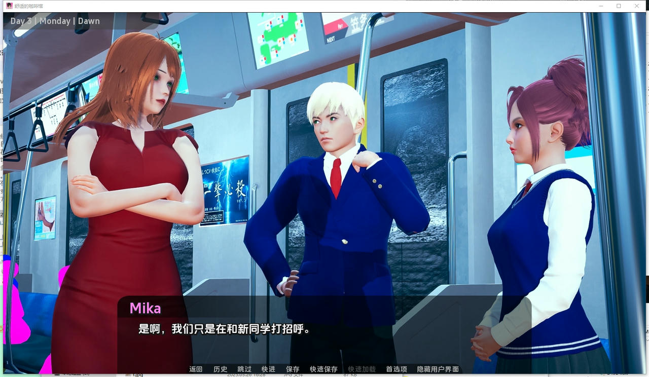 A2043 - 舒适咖啡馆 Cosy Cafe v0.11.20241026 PC+安卓 免安装中文版[8.18GB]
