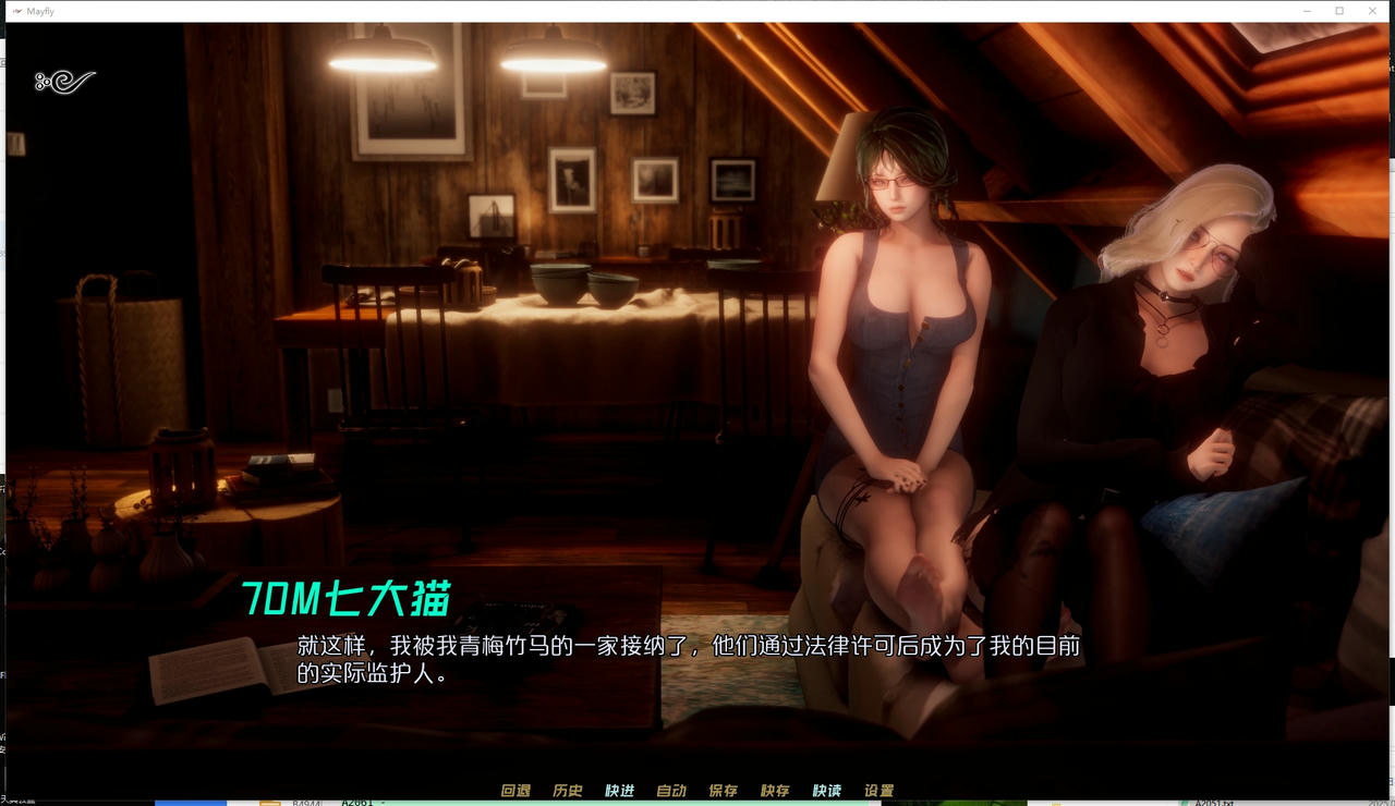 A2051 - 蜉蝣：重置版 Mayfly：Reset v0.2.20250122 免安装中文版[1.87GB]