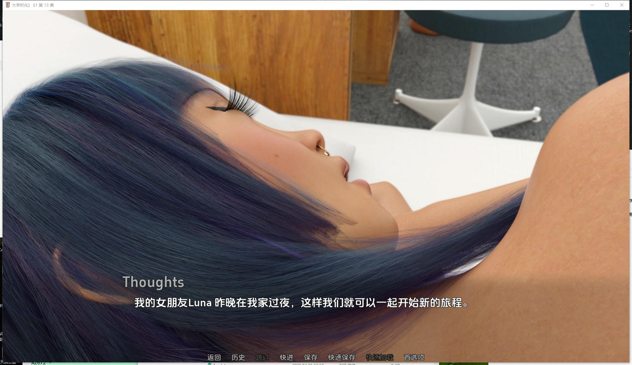 A2055 - 大学时光 S1：Ep.13 University Days 大学时代 v0.13.20250124 PC+安卓 免安装中文版[4.92GB]