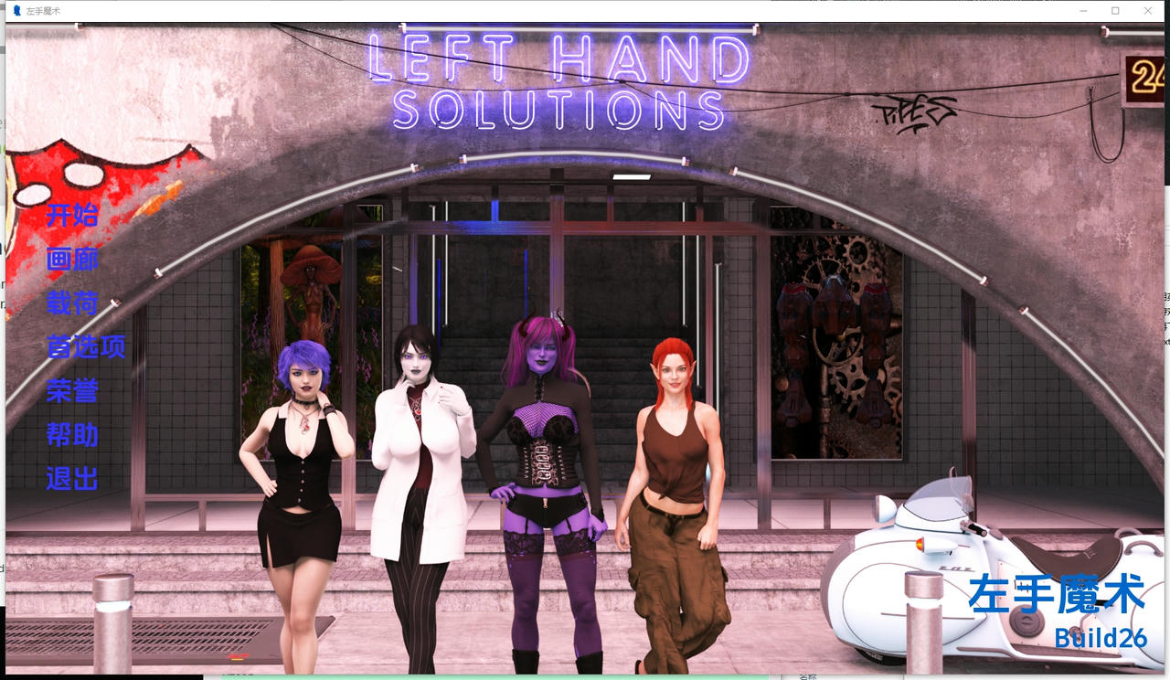 A2057 - 左手魔法 Left Hand Magic Build.26.20250403 PC+安卓 免安装中文版[5.02GB]