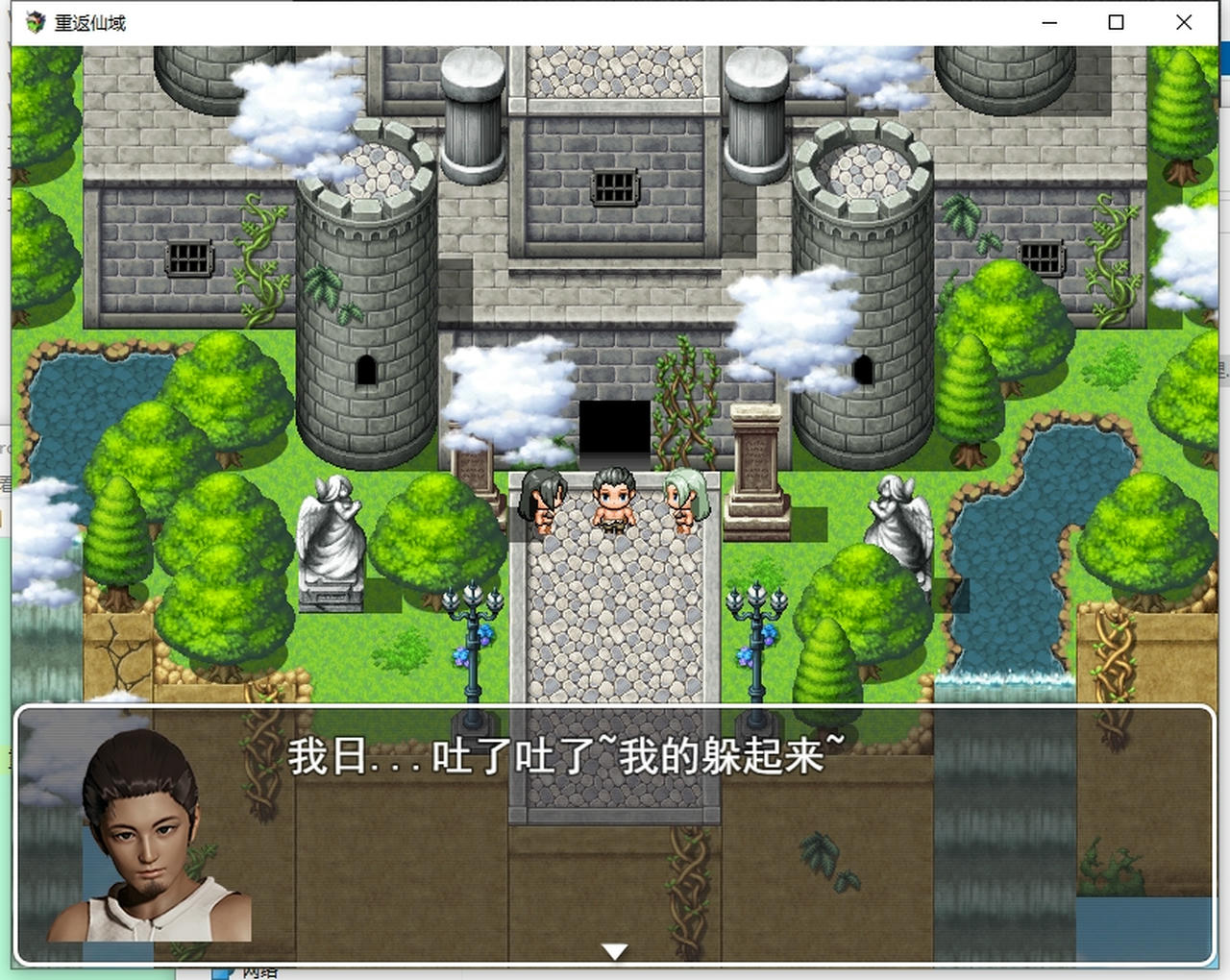 A2069 - 重返仙域 v2.0.20211103+中文语音 免安装中文版[1.92GB]