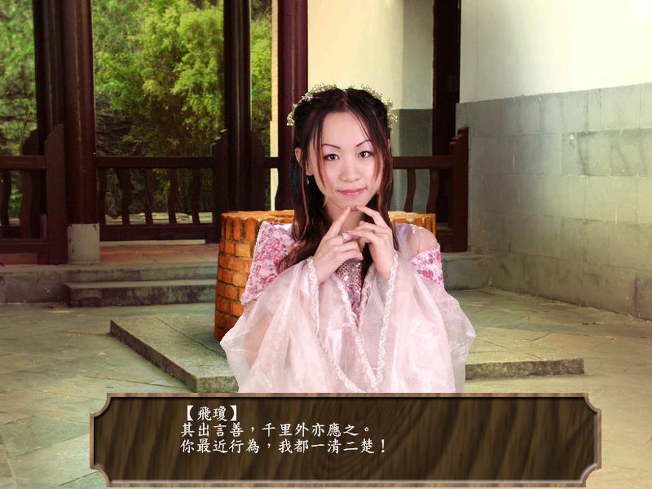 A2070 - 艳鬼麻将1+2：还阳记+资料片欲海情仇 v1.2 免安装中文光盘版[5.48GB]