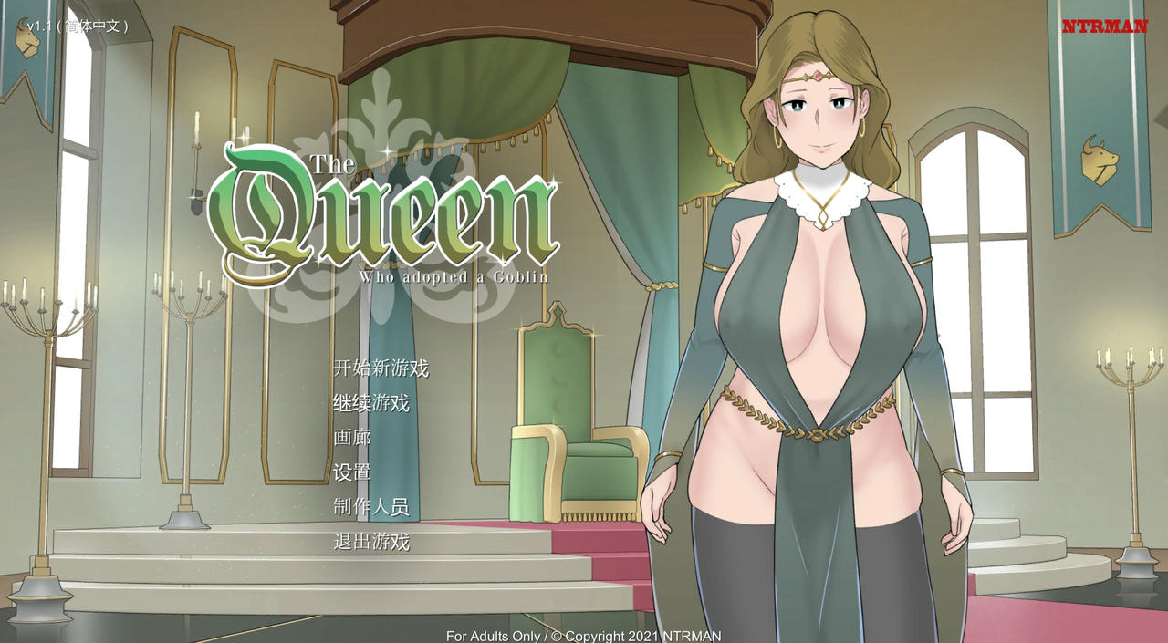 A2078 - 地精守护者 The Queen 收养地精的女王 NTRMAN系列 v1.1.20201212 免安装中文版[447MB]