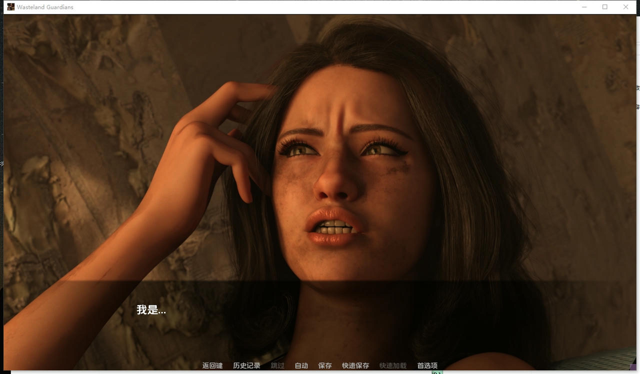 A2088 - 荒原守护者 Wasteland Guardians v0.3.20250509+全画廊-PC+安卓 免安装中文版[2.64GB]