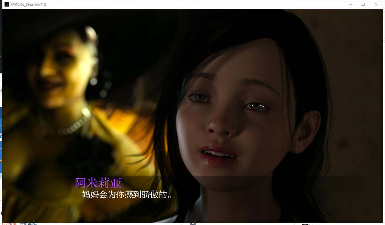 A2095 - 贪婪2 Ravenous Arc 2 v0.11.Beta.20250401-PC+安卓 免安装中文汉化版[9.58GB]