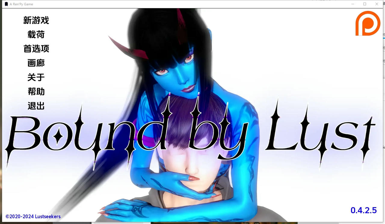 A2096 - 束缚的欲望 Bound by Lust v0.4.2.5.20250409-PC+安卓 免安装中文汉化版[5.42GB]