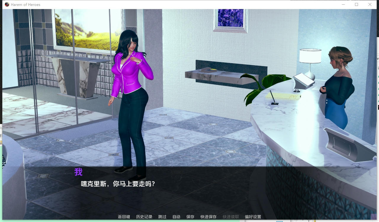 A2097 - 英雄后宫 Harem of Heroes v1.3.5.20250514-PC+安卓 免安装AI中文汉化版[4.21GB]