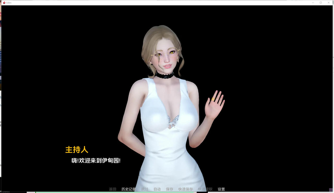 A2102 - 伊甸碎片 Eden Ch.2.20250524-PC+安卓 免安装AI中文汉化版[2.95GB]