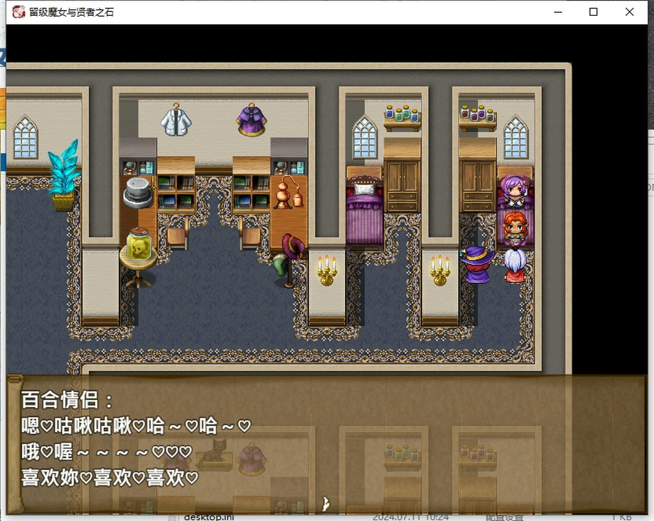A2117 - 留级魔女与贤者之石 The Failing Witch Iris and the Philosopher's Stone v20250606 免安装中文步兵版[1.11GB]
