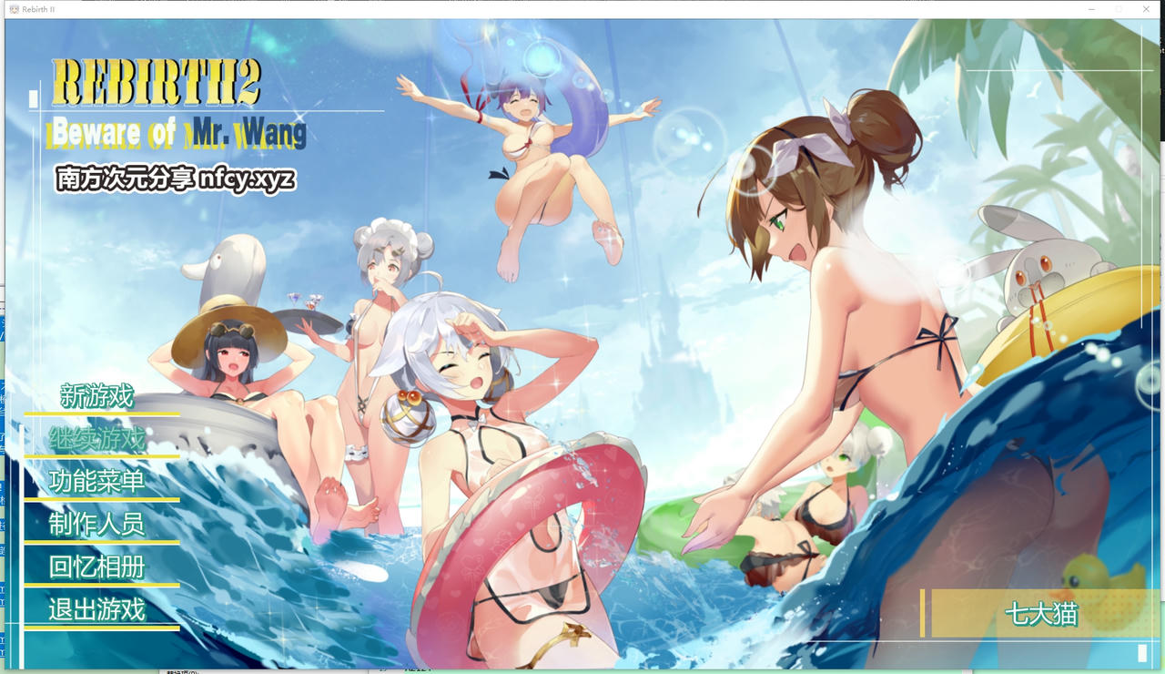A2113 - 重生之老王馋我身子2 Rebirth：Beware of Mr.Wang2 v20220212+回想 免安装中文版[7.34GB]