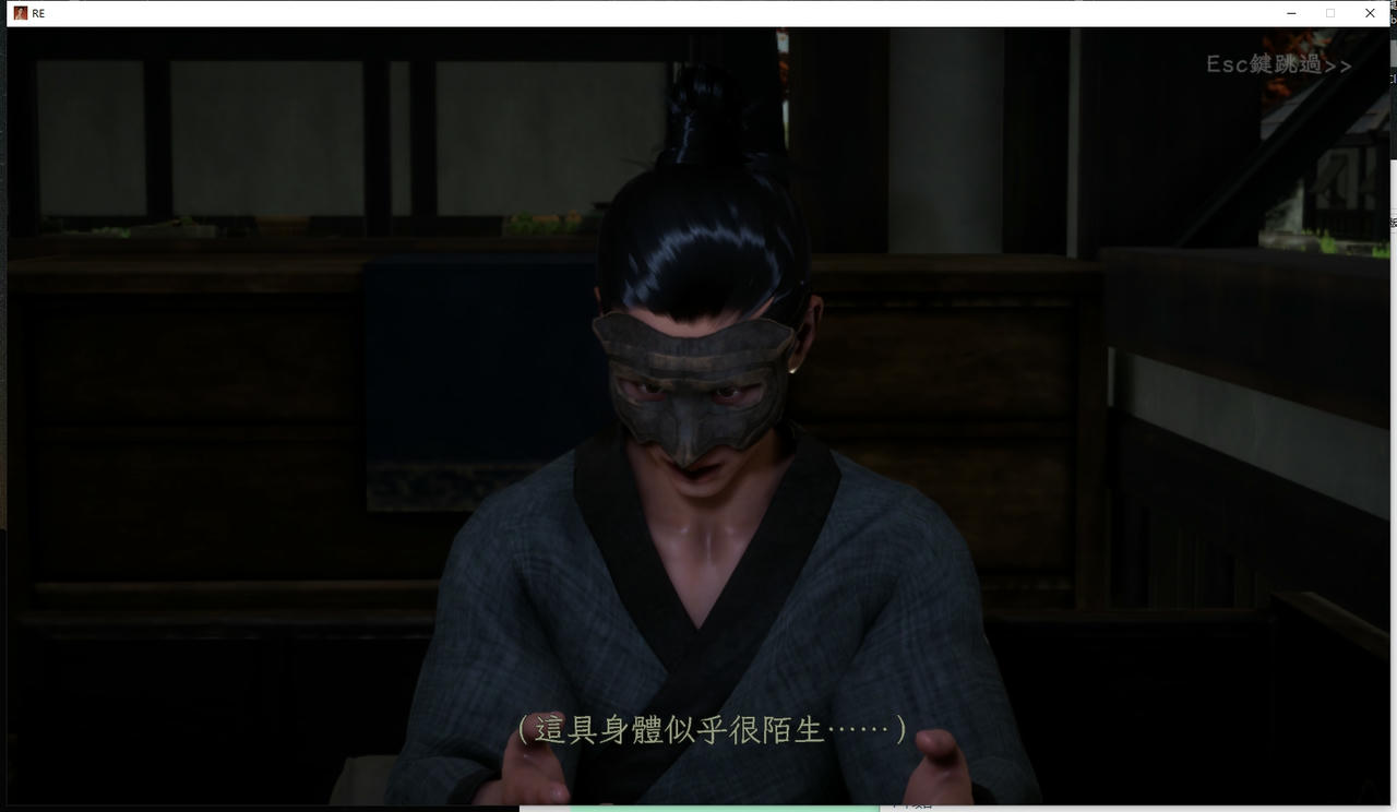A2124 - 极品采花郎 Romantic Escapades v1.4.0.20250626 免安装中文版[9.12GB]