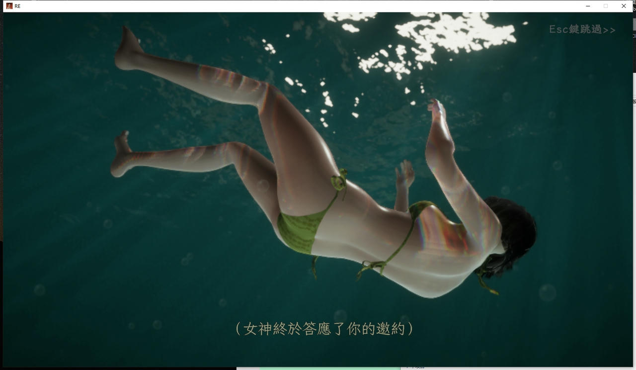 A2124 - 极品采花郎 Romantic Escapades v1.4.0.20250626 免安装中文版[9.12GB]