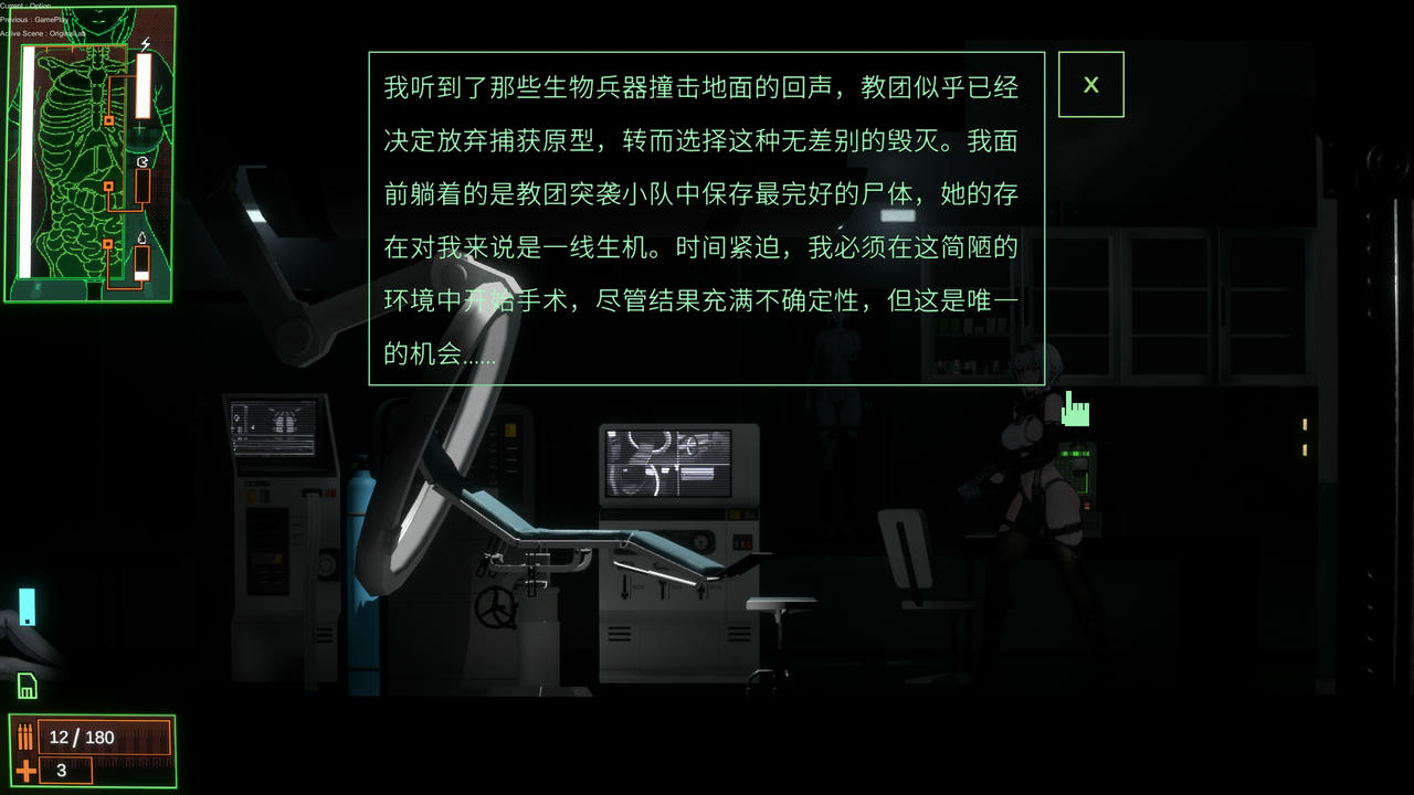 A2135 - 青色大脑 CYAN BRAIN v0.3.0.20241218 免安装中文版[805MB]