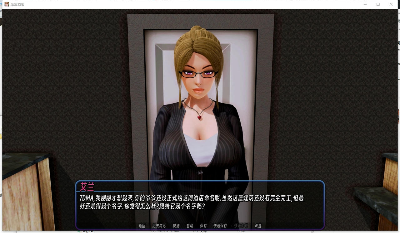 A2149 - 后宫酒店 Harem Hotel v0.19.Beta3.20250611 免安装中文赞助版[12.9GB]