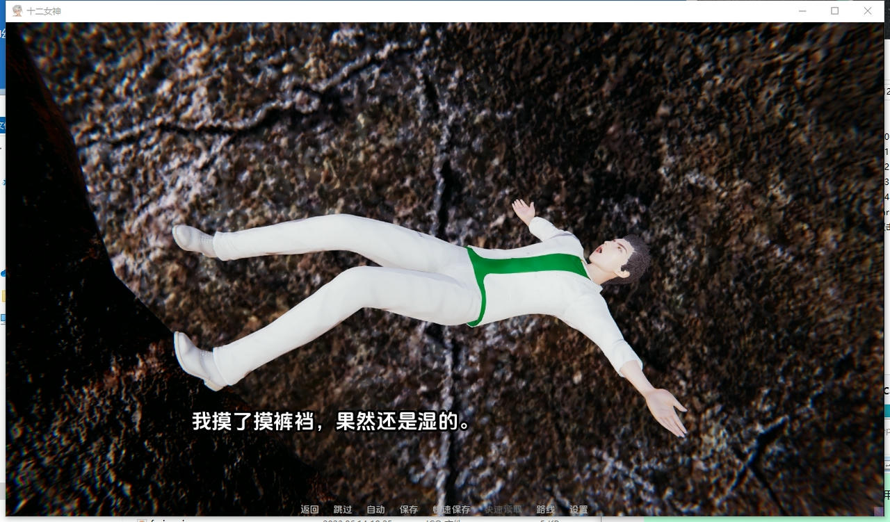 A2151 - 12女神 12 Goddesses v0.14.20250614-PC+安卓 免安装AI汉化中文赞助版[5.06GB]