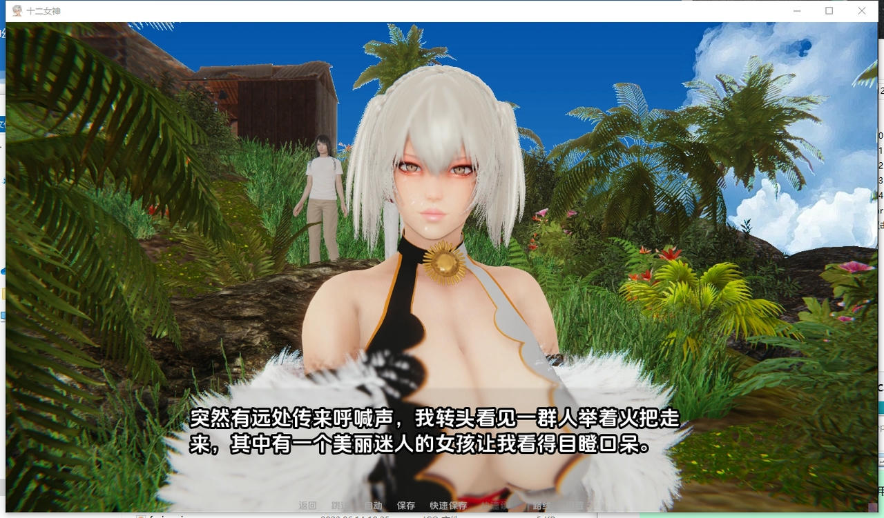 A2151 - 12女神 12 Goddesses v0.14.20250614-PC+安卓 免安装AI汉化中文赞助版[5.06GB]