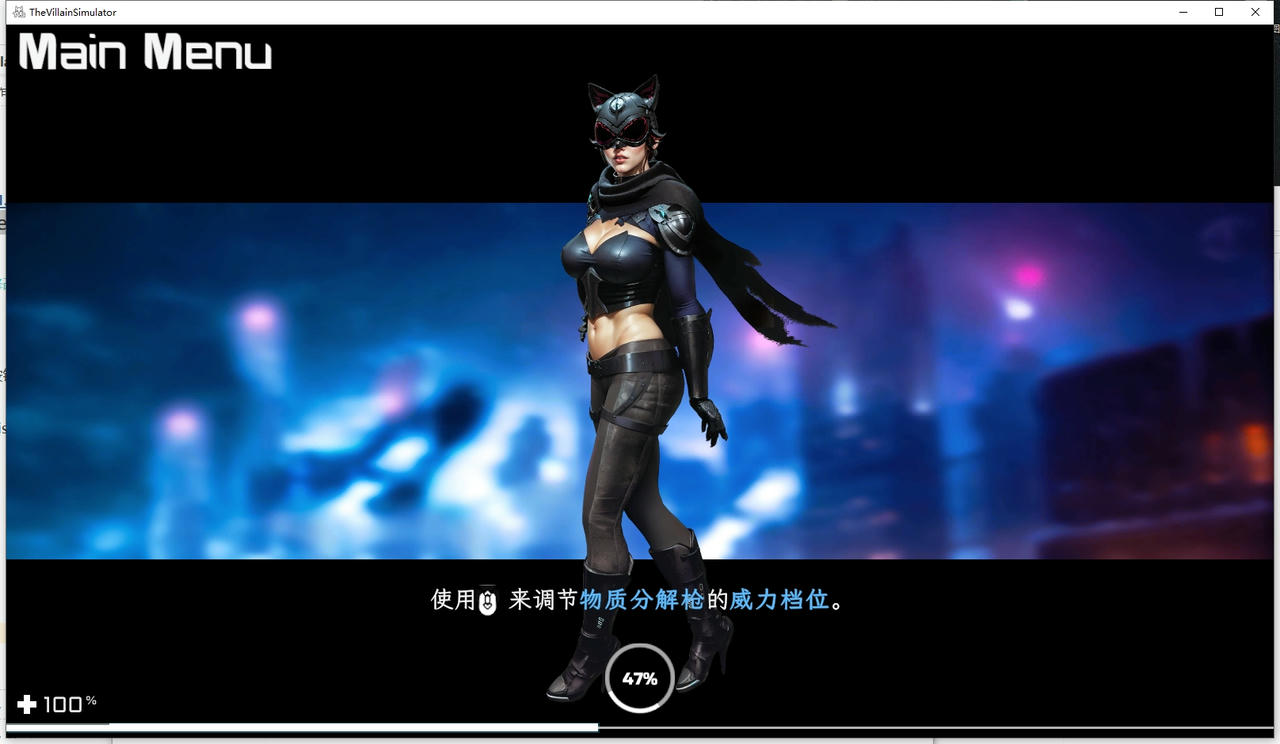 A2155 - 恶棍-反派模拟器 The Villain Simulator Beta.45.3.20250531+DLC 免安装中文汉化版[13.6GB]
