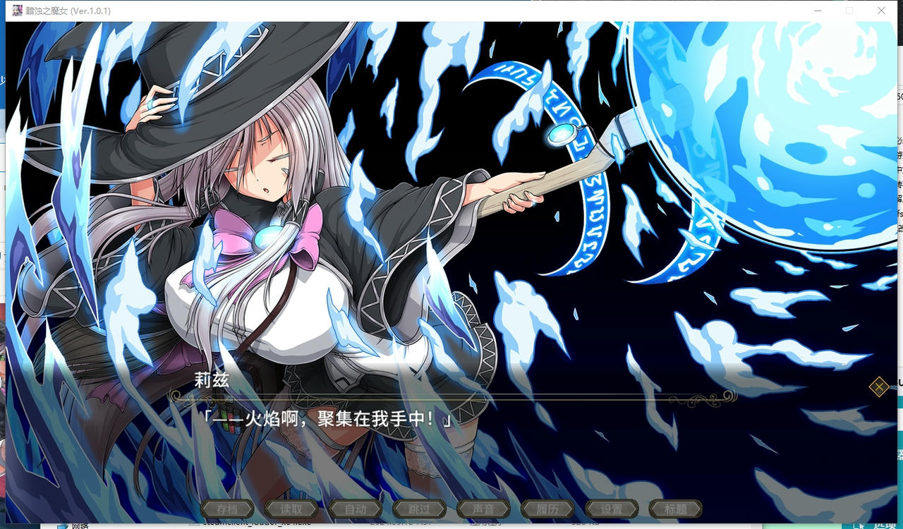 A2158 - 黯蚀之魔女 Witch of Eclipse エクリプスの魔女 v1.0.1.20250614 免安装中文步兵版[5.65GB]