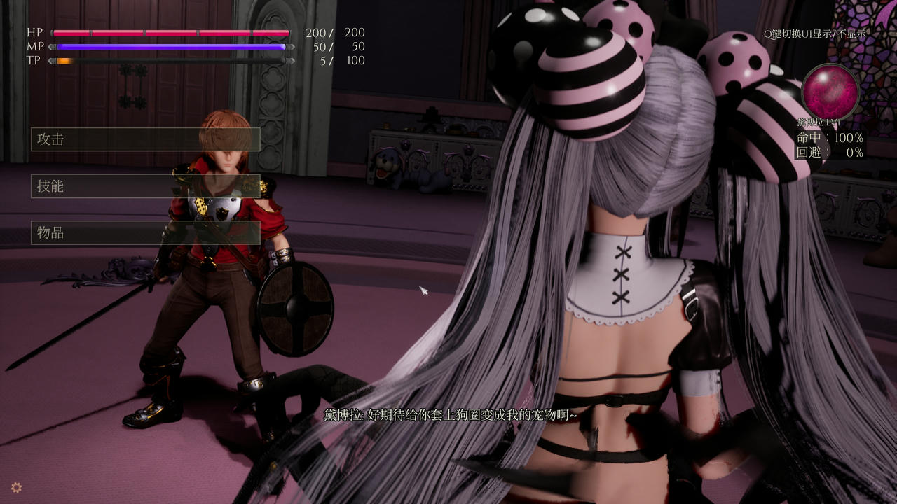 A2156 - 魔女的侵袭：黛博拉的房间 Under The Witch Deborah's Room v0.1.0.20250622+存档 免安装中文步兵版[2.40GB]