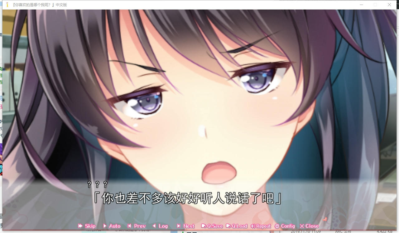 A2179 - 你喜欢的是哪个我呢？どっちのiが好きですか？V20220625 免安装中文汉化版[3.98GB]