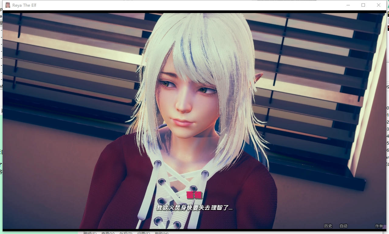 A2199 - 精灵雷亚 Reya the Elf V0.6.9SE.20250721+作弊 免安装机翻汉化中文版[12.0GB]