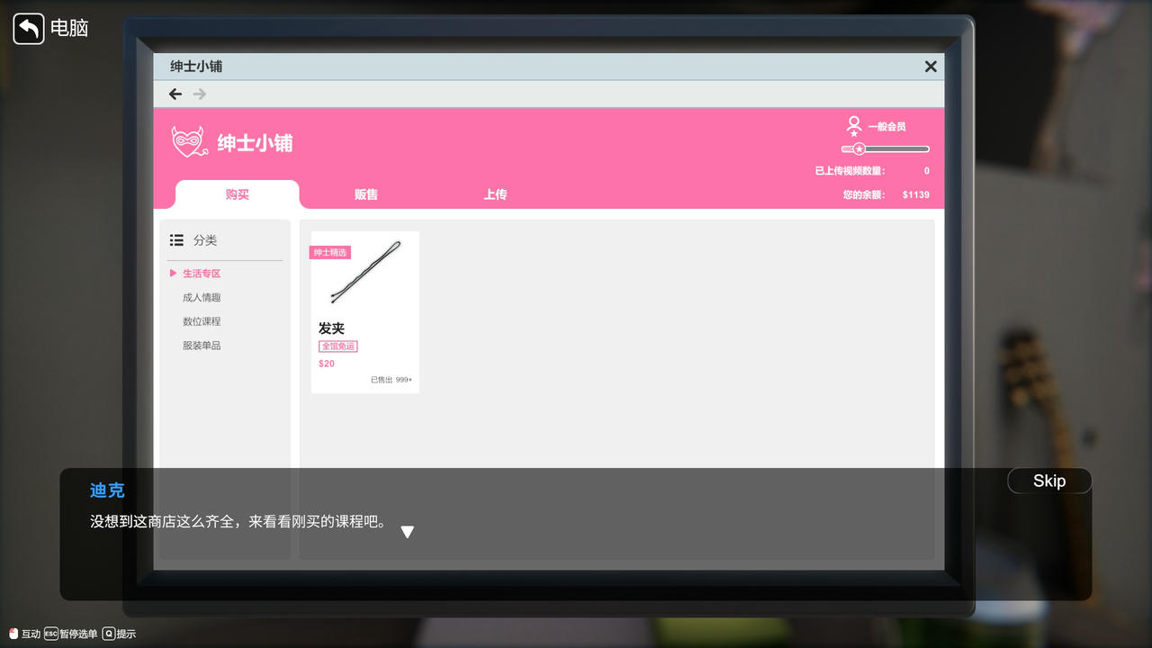 A2203 - 隔壁的美艳人妻 The Wife Next Door 隣の綺麗な奥さん 隔壁的美豔人妻 V1.3.21.20250513+全服装全回忆解锁存档 免安装中文版[11.4GB]