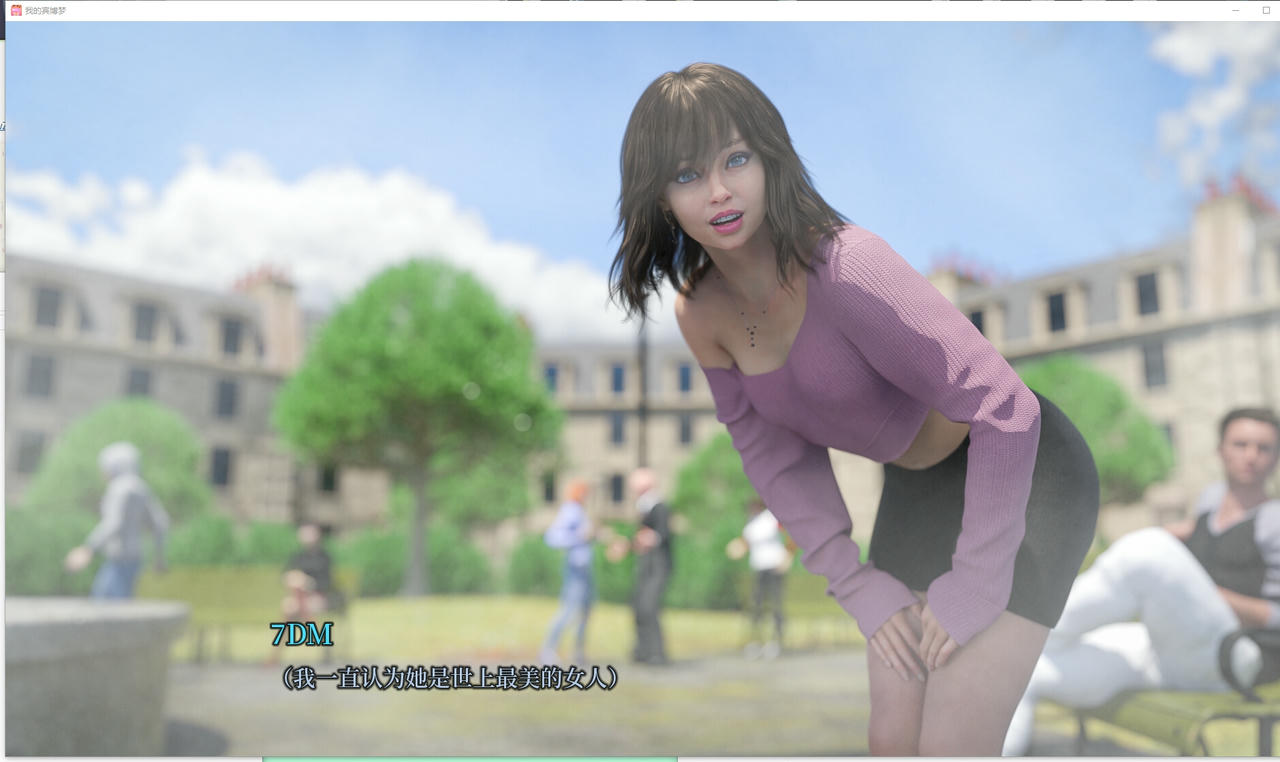 A2226 - 我的贵妇之梦 My Bimbo Dream S1+S2 V2.03.20250914-PC+安卓 免安装中文版[7.61GB]