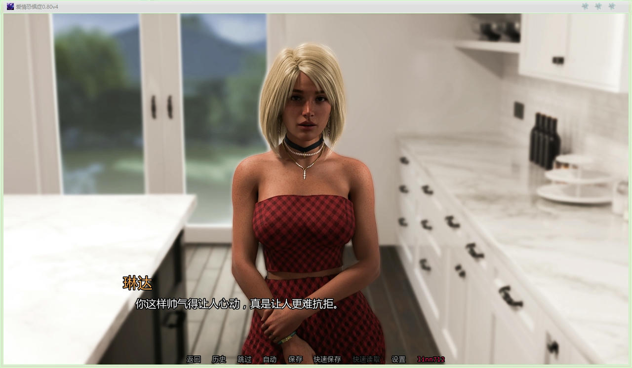 A2233 - 恋爱恐惧症 Lovephobia v0.80v4.20250905-PC+安卓 免安装中文汉化版[2.97GB]