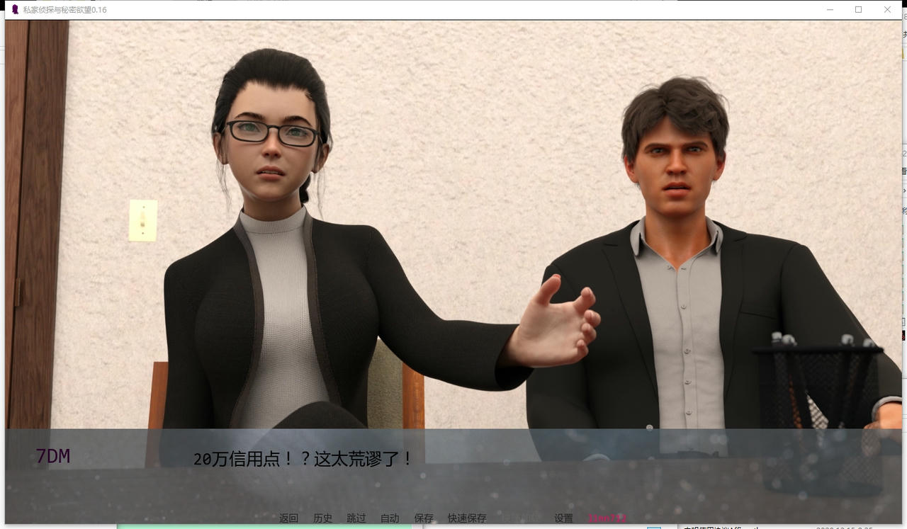 A2238 - 私家侦探与秘密欲望 Private Eyes &amp; Secret Desires V0.16.20250904-PC+安卓 免安装中文汉化版[3.44GB]