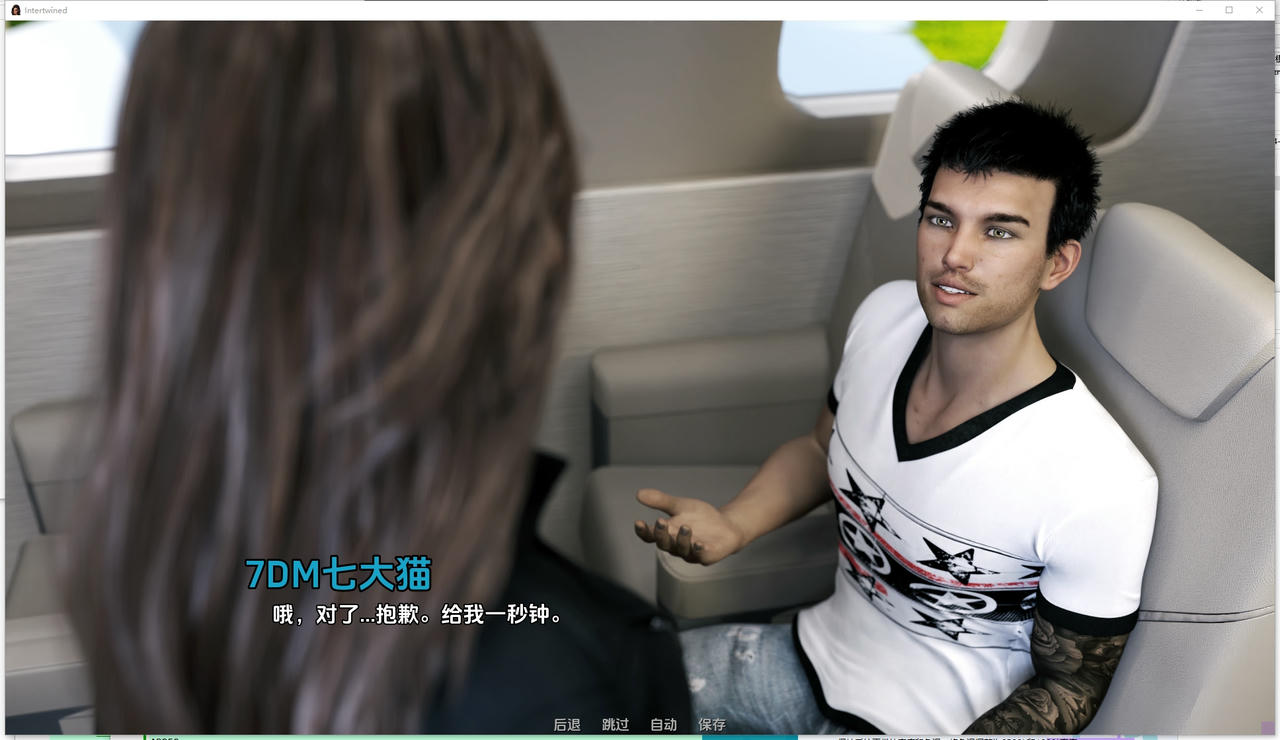 A2246 - 情意绵绵 Intertwined 交织在一起 v0.14.20250530-PC+安卓 免安装中文汉化版[15.1GB]