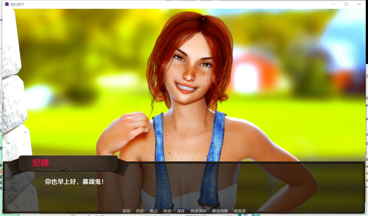 A2277 - 恋爱季节：农民的梦想 Love Season：Farmer’s Dreams v2.0.20250903-PC+安卓 免安装中文汉化版[7.51GB]