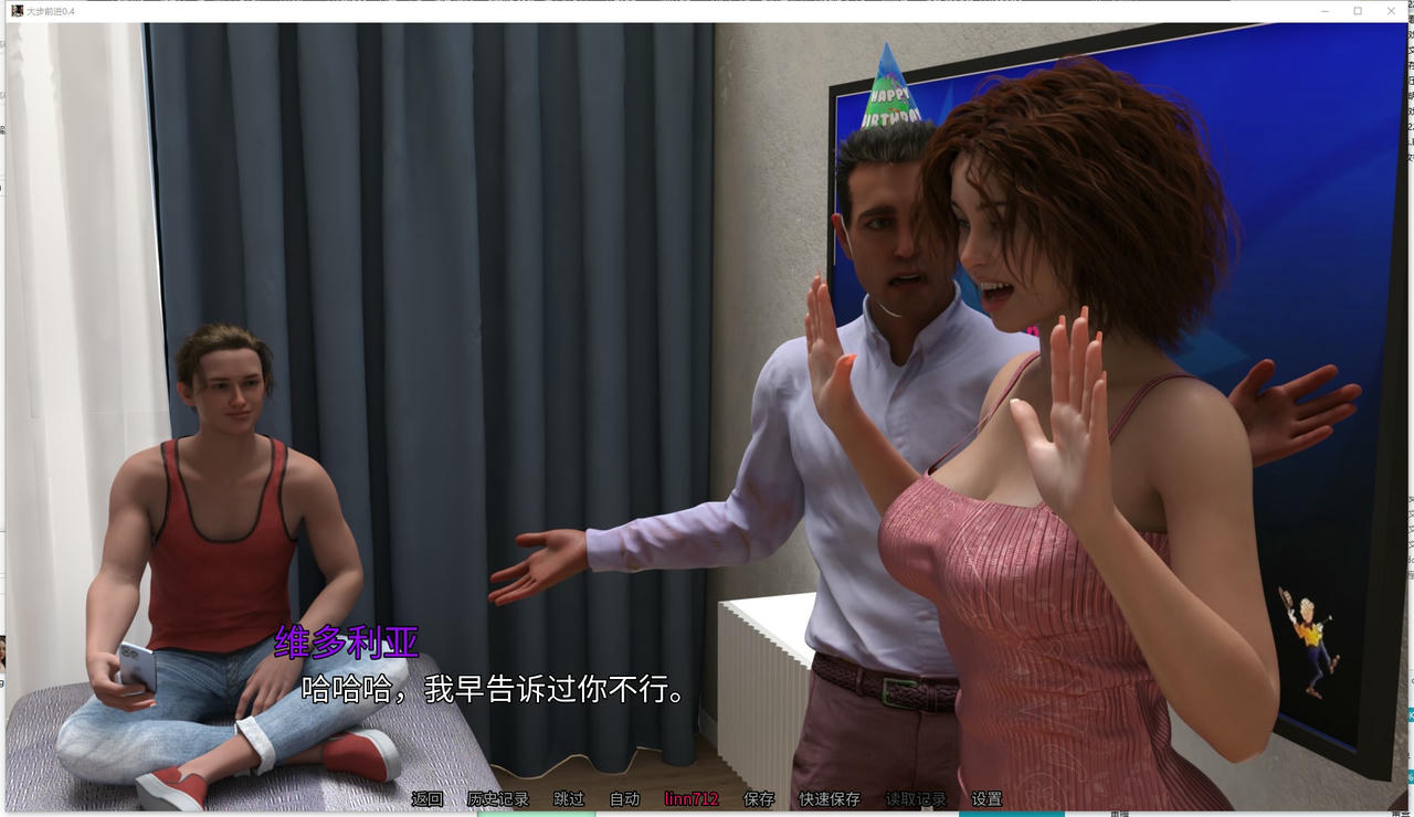A2287 - 大步前进 The Big Step V0.4.Rus8.0.3.20250901-PC+安卓 免安装中文汉化版[2.61GB]