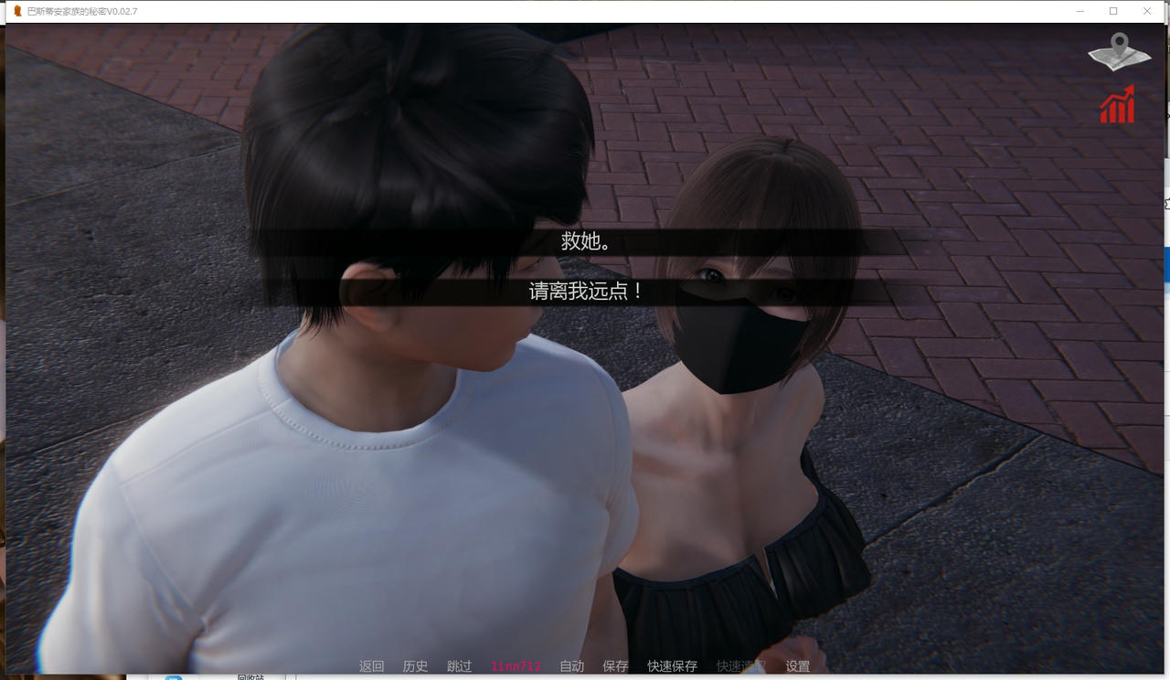 A2314 - 巴斯蒂安的家庭秘密 Bastian’s Family Secret V0.02.8.20250831-PC+安卓 免安装中文汉化版[1.27GB]