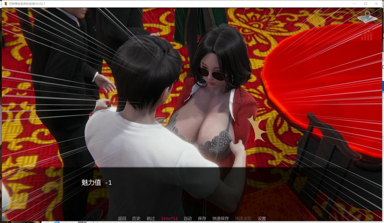 A2314 - 巴斯蒂安的家庭秘密 Bastian’s Family Secret V0.02.8.20250831-PC+安卓 免安装中文汉化版[1.27GB]