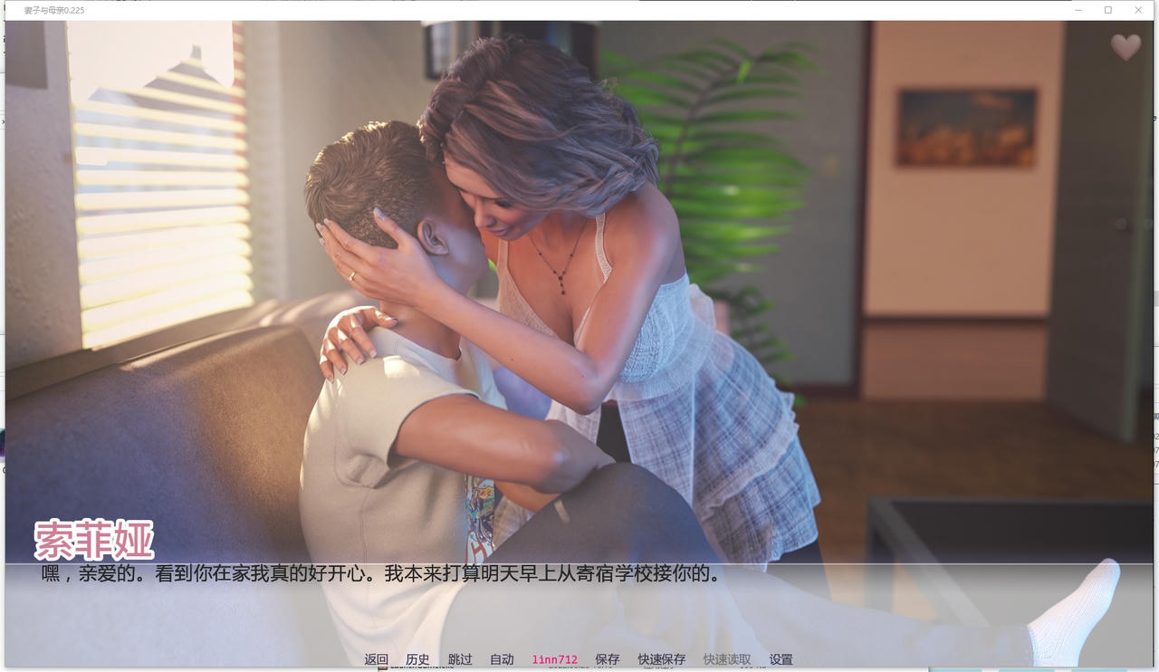 A2333 - 妻子和母亲2 A Wife and Mother P2 v0.225.20251003-PC+安卓 免安装中文汉化版[7.17GB]