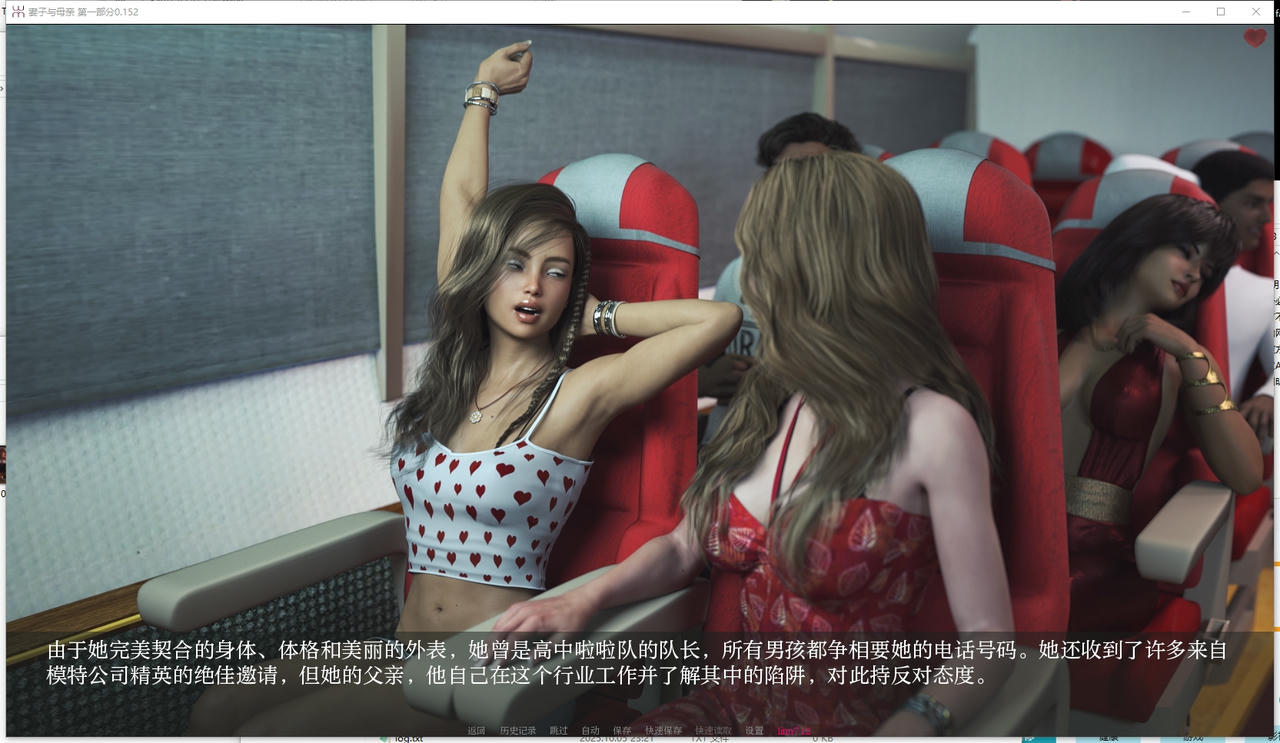 A2332 - 妻子与母亲 A Wife and Mother P1 v0.152.20251003-PC+安卓 免安装中文汉化版[7.43GB]