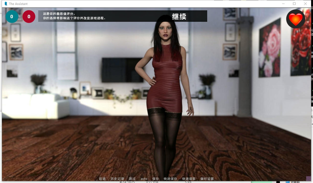 A2324 - 助理 The Assistant Ch.3.2.20251005-PC+安卓 免安装中文汉化版[6.83GB]