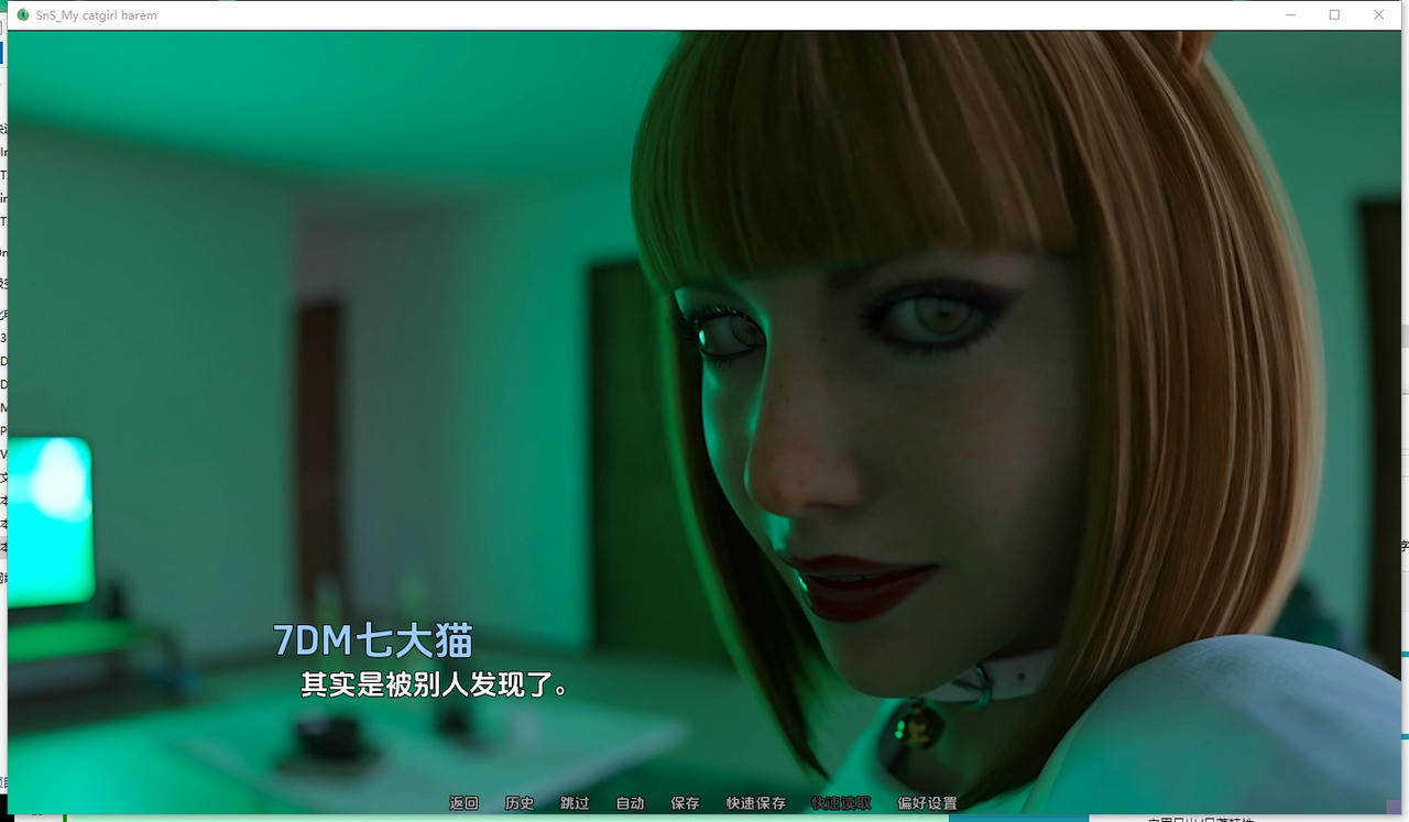 A2337 - 纯爱后宫：我的猫娘 Pure Harem - Short n' Sweet My cat girl Harem V20251006-PC+安卓 免安装中文汉化完结版[4.59GB]