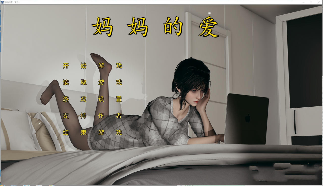 A2343 - 不是小十七37部游戏合集 V20251007-PC+安卓吉里吉里模拟器 免安装中文版[84.4GB]