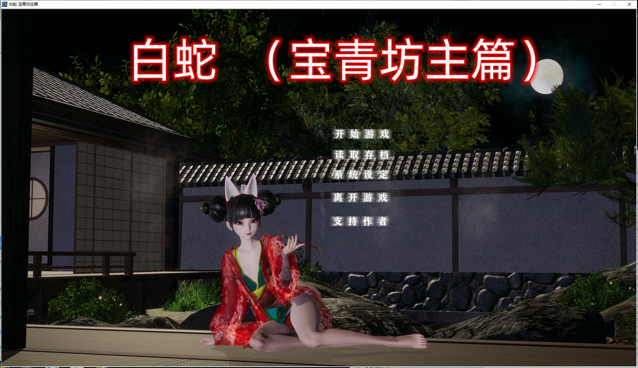 A2343 - 不是小十七37部游戏合集 V20251007-PC+安卓吉里吉里模拟器 免安装中文版[84.4GB]