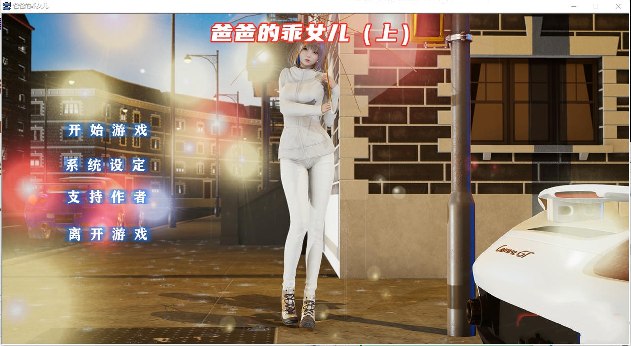 A2343 - 不是小十七37部游戏合集 V20251007-PC+安卓吉里吉里模拟器 免安装中文版[84.4GB]