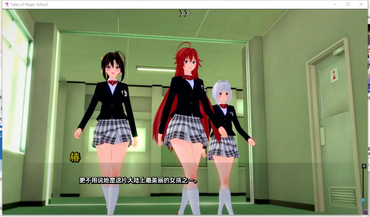 A2345 - 魔法学校的故事 Tales of Magic School v0.1.85.20251007-PC+安卓 免安装中文汉化版[5.60GB]
